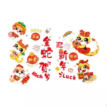 Китайский Год Змеи Оконные Наклейки Стеклянные Наклейки Наклейки Фермерский Дом Лунный Декор для Style A