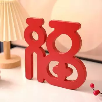 Китайский иероглиф, украшение из дерева, красное китайское слово, символ удачи и счастья, центральный элемент для декора стола на празднике Весны 1pc