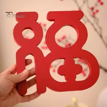 Китайский иероглиф, украшение из дерева, красное китайское слово, символ удачи и счастья, центральный элемент для декора стола на празднике Весны 1pc