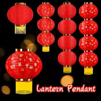 Китайский красный фонарь 2025 Весенний фестиваль кисточки подвесной светильник украшение для новогодней вечеринки принадлежности для улицы и двора украшение дома as show