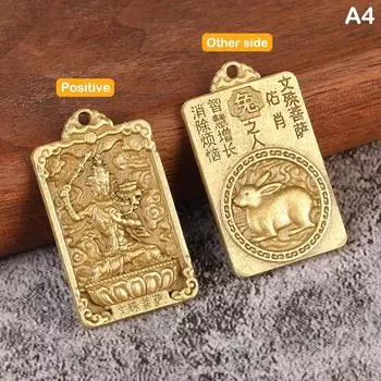 Китайский кулон в форме бога зодиака, двухсторонний брелок из сплава, аксессуары для подвески
