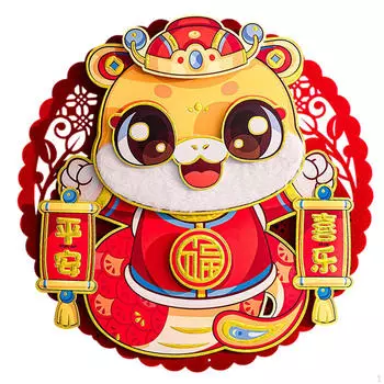 Китайский лунный год змеи дверной орнамент мультфильм Round
