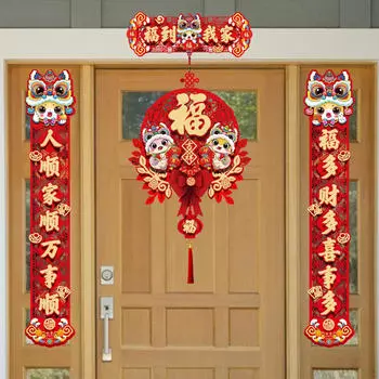 Китайский лунный год змеи, комплект куплетов, подвесное украшение для удачи, аксессуары, традиционные Style A