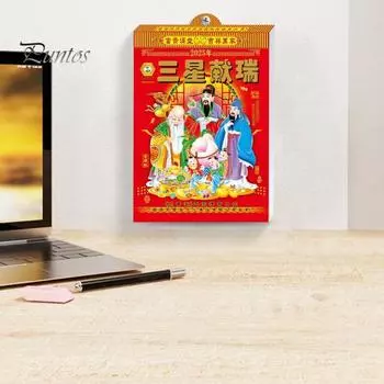 Китайский лунный календарь 2025 года, год Змеи, подвесной календарь, настенный календарь с лунными датами, подарок для любителей китайской культуры D