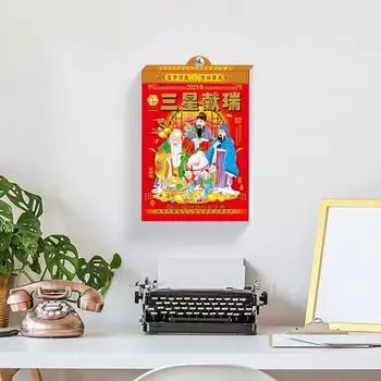Китайский лунный календарь 2025 года, год Змеи, подвесной календарь, настенный календарь с лунными датами, подарок для любителей китайской культуры D