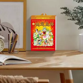 Китайский лунный календарь 2025 года, год Змеи, подвесной календарь, настенный календарь с лунными датами, подарок для любителей китайской культуры D