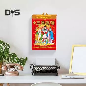 Китайский лунный календарь 2025 года, год Змеи, подвесной календарь, настенный календарь с лунными датами, подарок для любителей китайской культуры D