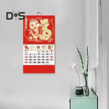 Китайский лунный календарь 2025 года, настенный календарь на год змеи, ежемесячный подвесной календарь с лунными датами, традиционный китайский календарь для домашнего декора J