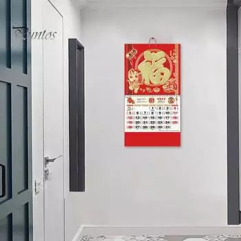 Китайский лунный календарь 2025 года, настенный календарь на год змеи, ежемесячный подвесной календарь с лунными датами, традиционный китайский календарь для домашнего декора F