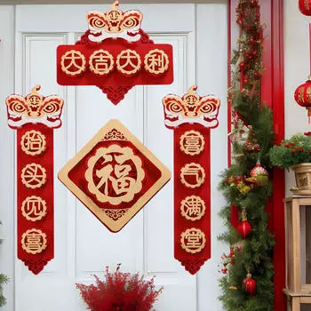 Китайский лунный календарь, куплет, персонаж Фу, украшение, благословляющие слова, весенний фестиваль Short