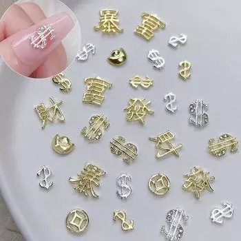 Китайский маникюрный сверло Китайский Новый год Украшения для ногтей Монета Стразы для ногтей Маникюрные аксессуары K-20pcs