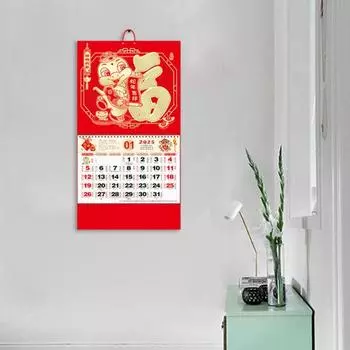 Китайский настенный календарь 2025 года «Год Змеи», подвесной календарь, лунный календарь, ежемесячный планировщик для традиционного китайского нового года, декор H