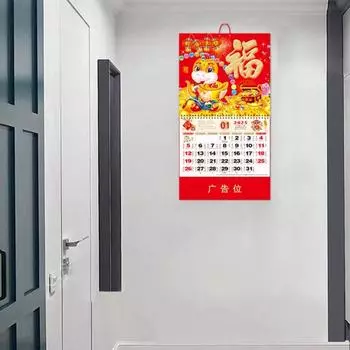 Китайский настенный календарь 2025 года с изображением змеи на стене, традиционный лунный календарь D