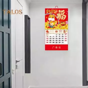 Китайский настенный календарь 2025 года с изображением змеи на стене, традиционные лунные даты, ежемесячный календарь для весеннего праздника D