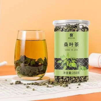 Китайский натуральный чай из листьев шелковицы, детокс-чай для похудения, два короля упаковки 130g