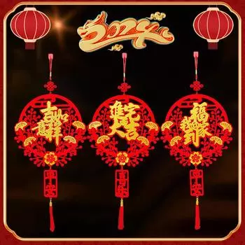 Китайский Новый год Фу иероглиф Подвесной китайский праздник весны подвесной декор 2025 Новогодние настенные украшения