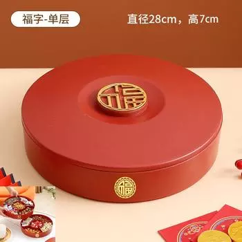 Китайский Новый год Конфетница Домашняя Гостиная Герметичная Коробка для хранения сухофруктов и орехов Свадьба Новоселье Праздничная фруктовница