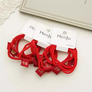 Китайский Новый год, красная веревка на голову, милая детская резинка, кольцо для волос, высокоэластичная прочная резинка, женский рождественский головной убор красный