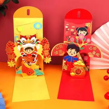 Китайский Новый год Красные конверты 2025 Год Змеи Счастливые Деньги Карманы 3D Традиционные