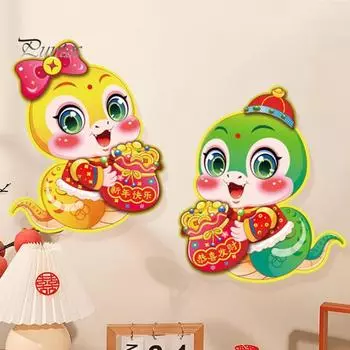 Китайский Новый год наклейка на дверь 2025 год Змеи мультфильм зодиак змея наклейки на окна стены для весеннего фестиваля домашний декор G