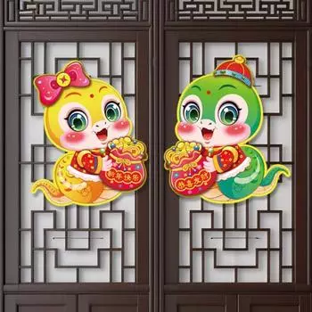 Китайский Новый год наклейка на дверь 2025 год Змеи мультфильм зодиак змея наклейки на окна стены для весеннего фестиваля домашний декор