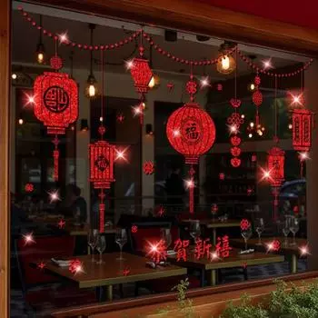 Китайский Новый год наклейка на окно блестящая стеклянная дверь наклейка неклеящаяся статическая оконная наклейка для украшения весеннего праздника M