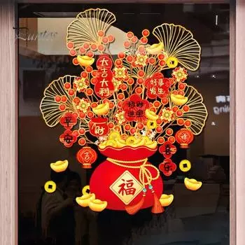 Китайский Новый год Наклейка на окно Денежное дерево Наклейка на стеклянную дверь Неклеящаяся статическая наклейка Наклейки на окна для декора весеннего фестиваля A