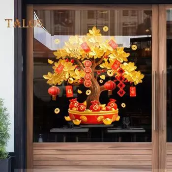 Китайский Новый год Наклейка на окно Дерево богатства Статическая наклейка Неклеящаяся наклейка на окно для стеклянных дверей, стен, мебели Праздничный декор C