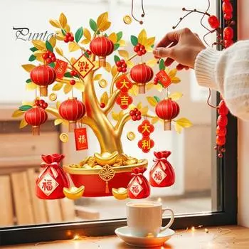 Китайский Новый год Наклейка на окно Дерево богатства Статическая наклейка Неклеящаяся наклейка на окно для стеклянных дверей, стен, мебели Праздничный декор D