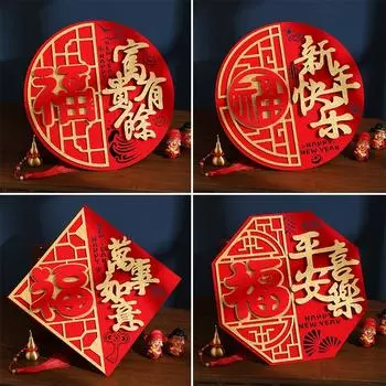 Китайский Новый год Наклейки на дверь Весенний фестиваль Стена Двустишие Благословение Полый дизайн 3D Фу Персонаж Украшение