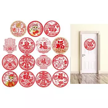 Китайский Новый год наклейки на окна 10 шт. украшения для весеннего фестиваля с дизайном змеиных знаков зодиака для дома и магазина F