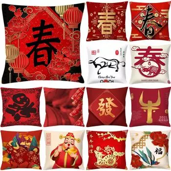 Китайский Новый год наволочка с принтом кровать диван наволочка декоративный орнамент 40x40cm