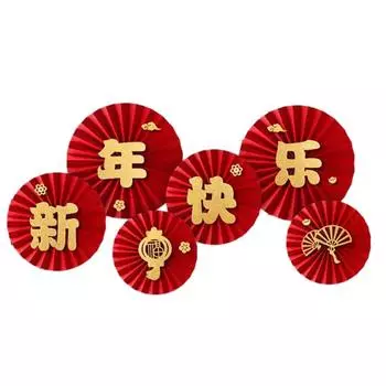 Китайский Новый год окна фоны наклейка Весенний фестиваль дверь наклейка бумага вентиляторы украшения наклейки орнамент декоративные
