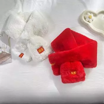 Китайский Новый год праздничный красный кролик рекс мех зимний утолщенный шарф разбогатеть шарф девушка теплый крест на шею повязка