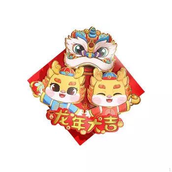 Китайский Новый год Украшение Двери Праздничный Узор Настенная Роспись Style A