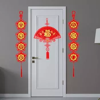 Китайский Новый год украшение Фетр Весенний Фестиваль Фортуна Фу Подвеска Китайский узел Подвеска на удачу A