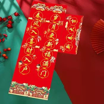 Китайский Новый год Весна Куплеты Набор 2024 Год Дракона Праздник весны Куплеты Красный Куплет Наклейка на стену Дверной орнамент
