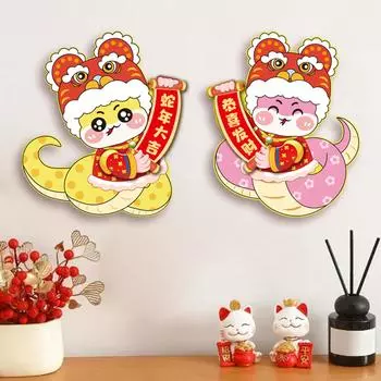 Китайский Новый год Змея иероглиф дверь куплеты нежные Змеиный год удачи наклейки на дверь для праздничного настроения A
