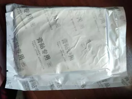 Китайский обезболивающий пластырь, колено, шея, артрит, боли в суставах, травяная наклейка, самонагревающийся обезболивающий пластырь 8pcs/bag