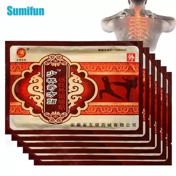 Китайский обезболивающий пластырь, колено, шея, артрит, боли в суставах, травяная наклейка, самонагревающийся обезболивающий пластырь 8pcs/bag