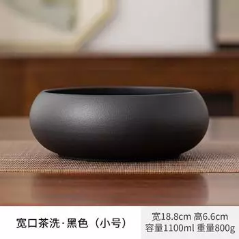 Китайский Однотонный Минималистичный Стиль Большой Чайный Слив Чайная Церемония Зеро С Подставкой для Кистей Слив для Воды Круглая Чашка для Чая Резервуар для Хранения Отходов Чая