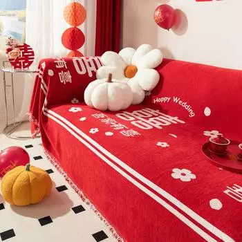 Китайский праздничный чехол для дивана, универсальная ткань для дивана Four Seasons, чехол для полотенца, свадебный галстук, чехол для счастливого события, одеяло 180X150