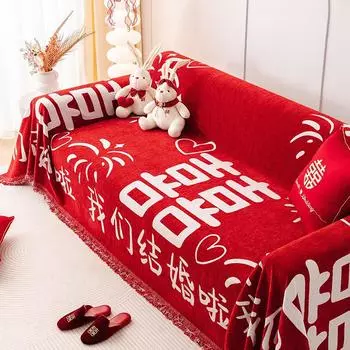 Китайский современный простой стиль, универсальный чехол «Четыре сезона», «Веселое супружество», диванное полотенце, синель, универсальный универсальный чехол для гостиной 180*130cm