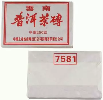 Китайский старый кирпичный чай Пуэр 1999 года. Органический чай известной марки 7581. Чайный пирог Пуэр.