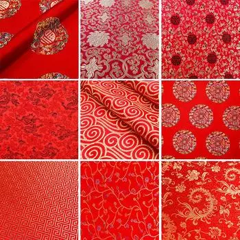 Китайский стиль атласная шелковая ткань имитация шелковой парчи ткань для шитья подушки чонсам ханьфу костюм кимоно декоративная ткань 1M