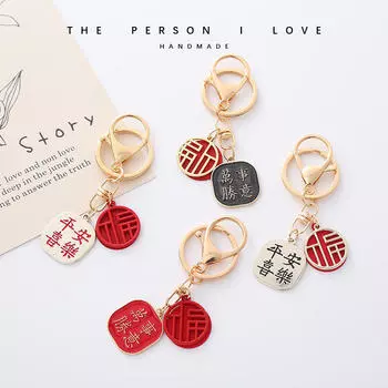 Китайский стиль брелок женский мир радость все побеждает новогодняя сумка маленькая подвеска peace and joy красный