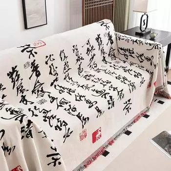 Китайский стиль диван одеяло синель пылезащитный антицарапающий диван коврик для гостиной многоцелевой мебель защитный чехол 180x130cm