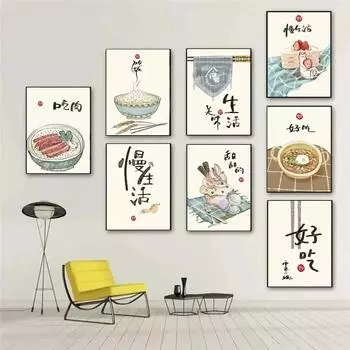 Китайский стиль Еда Коты Цитаты Плакаты Печать Восточная кухня Аниме Искусство Настенные Картины Домашний Ресторан Декор Картины на Холсте 21cm30cm NoFrame