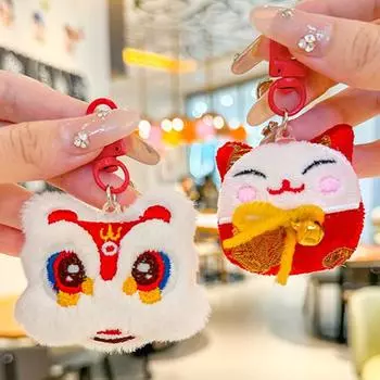 Китайский стиль плюшевый кулон пробуждение лев брелок модный креативный рюкзак украшения аксессуары мультяшная кукла брошь подарки A5