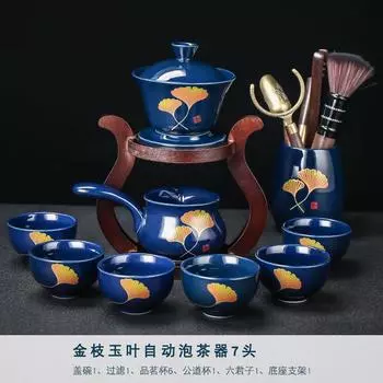 Китайский стиль полный полуленивый автоматический чайный сервиз набор бытовой дворцовый фонарь чайник стеклянный чайник для кунг-фу